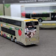BVG Alexander Dennis Enviro500 - Bio Company - Linie X83
